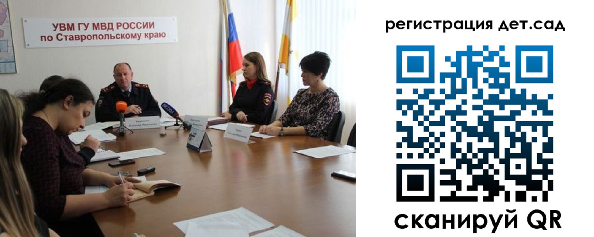 временная регистрация для школы в Нюрбе