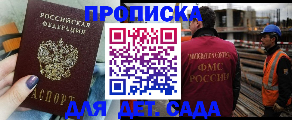 временная регистрация госуслуги в Нюрбе