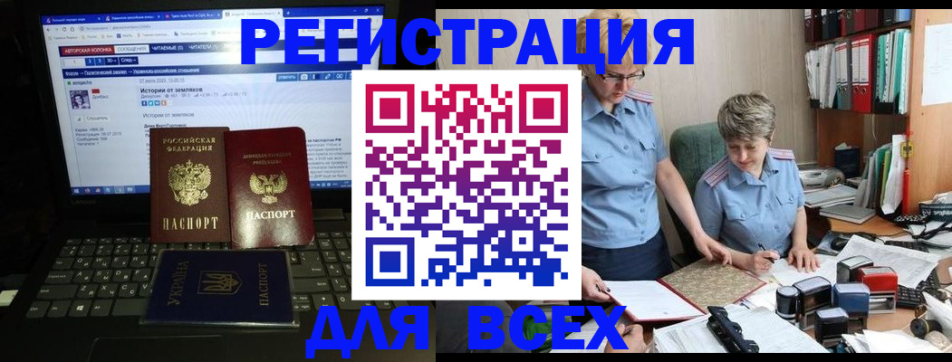 временная регистрация в квартире в Нюрбе